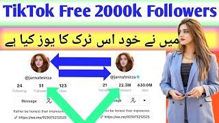 Tiktok Par Follower Kaise Badhaye  | Tiktok Par Likes Followers Views Kaise Badhaye | Free Followers