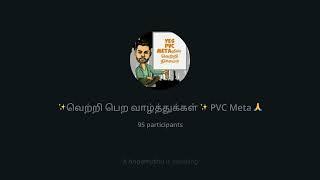 PVC META SUCCESS LEADER SPEECH  13 11 24