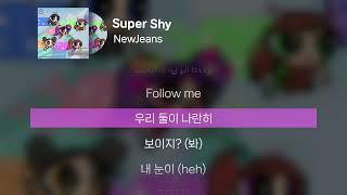 NewJeans - Super Shy | 가사 Lyrics |