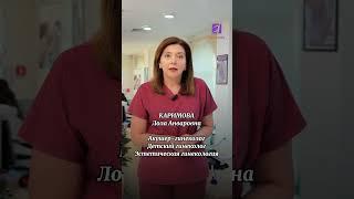 Когда стоит обратиться к гинекологу?