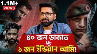 ৪০ জন ডাকাত  VS একজন INDIAN ARMY | Real Hero Bishnu Shrestha | Kill Movie | Sujoyneel