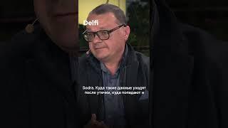 "В наши дни есть интернет, и угрозой нацбезопасности Литвы может быть даже письмо по email".