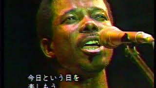 King Sunny Ade@Tokyo Japan 1984-10-26