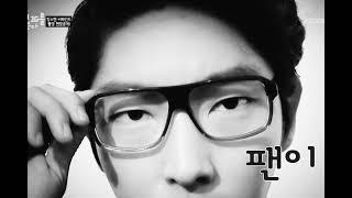old hollywood, Lee Joon Gi style