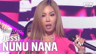 Jessi(제시) - NUNU NANA(눈누난나) @인기가요 inkigayo 20200802