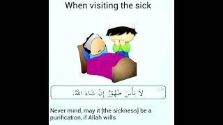 Dua when visiting the Sick ||Daily Supplications Duas #online #learning #shortvideo #trendingshorts