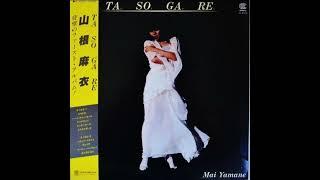 1980 Mai Yamane - Tasogare