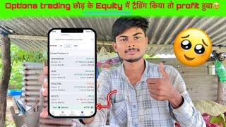 Equity trading using 5k capital options trading vs Equity trading|stockmarket for beginners trader