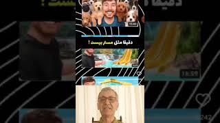 هوش مصنوعی و تولید محتوا #short#هوش مصنوعی#