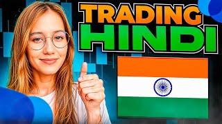 TOP 5 BROKERS  INDIA BINARY OPTIONS | POCKET OPTION LINA BINARY | BINARY TRADING STRATEGY HINDI