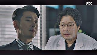 조승우(Cho Seung-woo)의 여유로운 반박에 아무말 못하는 센터장들(..) 라이프(Life) 14회