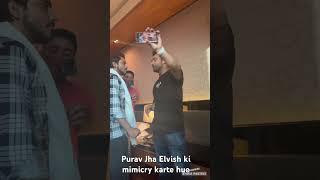 Purav jha elvish ki acting krte hue #funny #elvishyadav #puravjha #ajju0008 #rubaldhankar