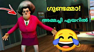 ഗുന്ദമ്മ  |  SCARY TEACHER | FUNNY GAMEPLAY ! BLOP CUTZ