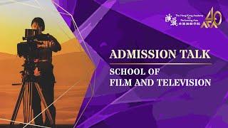 2024 School of Film and TV Admission Talk, HKAPA