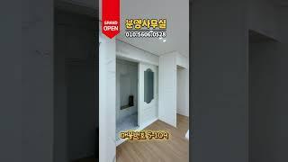 #검바위역신축 #검바위역신축빌라 #검바위역신축분양 #검바위역신축3룸 #검암동신축 #검암동 신축빌라 #검암동신축분양 #검암동신축3룸 #검암동풀옵션신축 #무입 #무입주 #인천무입주