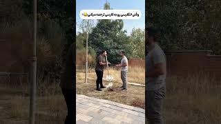 ترجمه زبان انگلیسی با گوگل ترنسلیت!