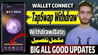 Tapswap wallet connect & Withdraw Date || TapSwap Withdrawal