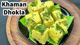 Instant Khaman Dhokla - Easy Breakfast Recipe - Khaman Recipe in Telugu