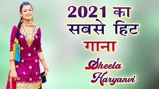 Nai Aashiqui 2 (Official Video) Sheela Haryanvi || Sannu Doi || New Haryanvi Songs Haryanavi 2021