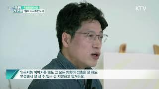 2020년 국립중앙도서관, 7월 사서추천도서