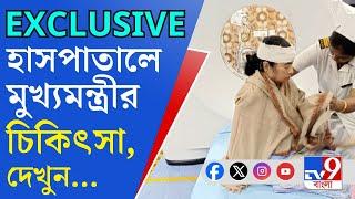 Mamata Banerjee Injured, SSKM Hospital: বাড়িতে পড়ে কপালে চোট পেয়েছেন মুখ্যমন্ত্রী: তৃণমূল