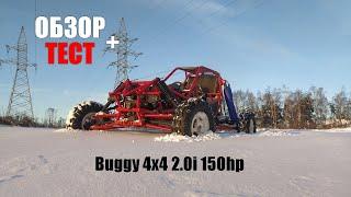 Buggy 4x4 review #1