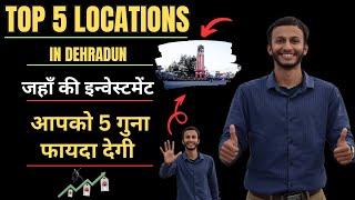 Dehradun मेें Property कहाँ खरीदे || Real estate Investment in Dehradun