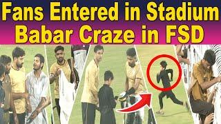 Babar Craze | Cricket fans entered in the stadium for Babar and other players | Champions Cup Fever