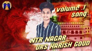 Ntr Nagar Urs Harish Goud Volume.1 Song | Singer A.clement