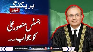 Judges appointment: SC's Justice Mandokhel responds to Justice Shah’s letter | Samaa TV