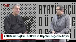 ATATÜRKÇÜ DÜŞÜNCE DERNEĞİ GENEL BAŞKANI DR.MUSTAFA HÜSNÜ BOZKURT DEPREMİ DEĞERLENDİRİYOR