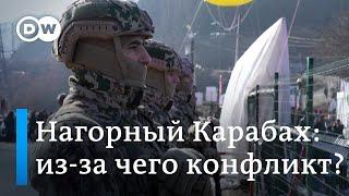 В чем суть конфликта в Нагорном Карабахе?