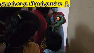 பவியும் நானும் பெரியம்மா பெரியப்பா ஆகியாச்சு| Pilot Pavi