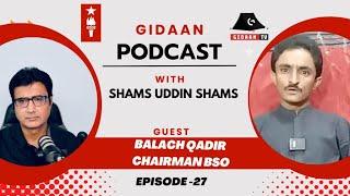 Gidaan Podcast / Shams Uddin Shams  / Balach Qadir Bso Series Episode _27