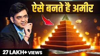 How to Get Rich Fast (2024) | Network Marketing | MLM | Sonu Sharma