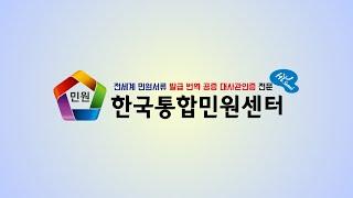 전세계 민원서류 발급·번역·공증·아포스티유·대사관인증을 클릭 한 번으로! | 24시 운영 해외 교민·영주권자 온라인 주민센터