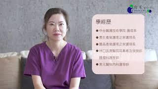 簡單3步驟！媽咪第一次哺乳就上手－育禾婦幼中心