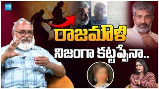 Senior journalist Bharadwaj Reveals Shocking Facts About Rajamouli Controversy | @SakshiTVCinema