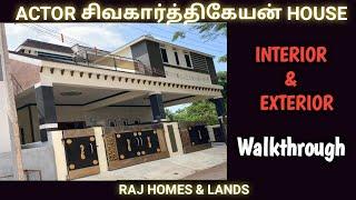 சிவகார்த்திகேயன் House Interior & Exterior | Raj Homes