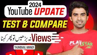 YouTube Test & Compare Update 2024 / YouTube New Update