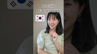  React like a REAL Korean    #studykorean #koreanlanguage #learnkorean