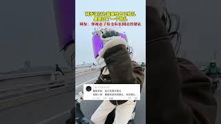 骑手误以为# 警察叔叔 给自己敬礼，果断回了一个敬礼。