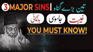 3 Major Sins In Islam | You Must Know! | Dr. Israr Ahmed Powerful Reminder!