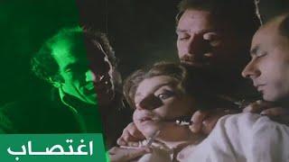 حصرياً فيلم الإثارة والتشويق | اغتصاب | بطولة فاروق الفيشاوي وهدى رمزي