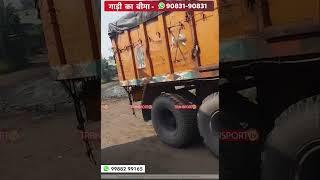 माल उतारकर जिम्मेदारी खत्म | TRANSPORT TV |