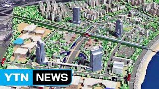 평택에 쇼핑·관광 도시 조성...일자리 4만 개 / YTN (Yes! Top News)