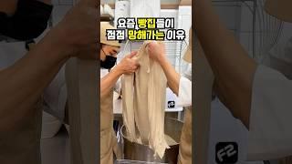 요즘 빵집들이 망해가는 이유 #가로수길 근황