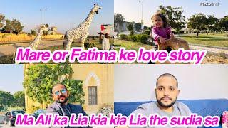 Mare or Fatima ke love story,ma ali ka Lia kia Kia Lia the sudia sa,daily vlog