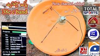 Paksat dish setting in pakistan 2025|paksat new update|paksat channel list 2025