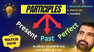 Present Participle || Past Participle || Perfect Participle || Participles in English